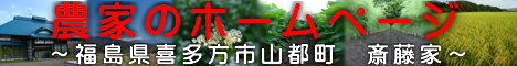 �_�Ƃ̃z�[���y�[�W�@�������쑽���s�R�s���@�֓���