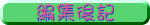 ҏWL